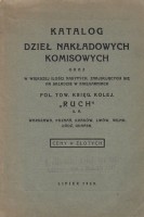 KATALOG DZIEŁ NAKŁADOWYCH KOMISOWYCH ORAZ W WIĘKSZEJ ILOŚCI NABYTYCH, ZNAJDUJĄCYCH SIĘ NA SKŁADZIE W KSIĘGARNIACH