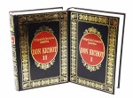 Miguel de Cervantes Saavedra -  Don Kichot, 1-2 komplet