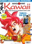 KAWAII (46). Wydanie specjalne CD-ACTION NR 3/2018. 
