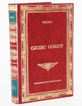 BALZAC Honoriusz - Ojciec Goriot, wyd. dolnośląskie