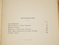 2896362_6b.jpg