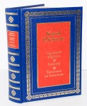 DICKENS Karol - Opowieść wigilijna; Dzwony; Świerszcz za kominem.