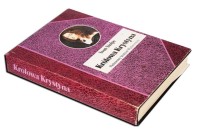 STOPLE Sven - Królowa Krystyna, BSL