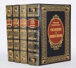 SIENKIEWICZ Henryk - Trylogia. Ogniem i mieczem. Potop. Pan Wołodyjowski.