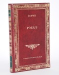 NORWID Cyprian - Poezje, wyd. dolnośląskie