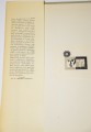 DSC_0452.jpg