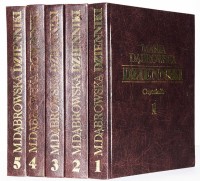 DĄBROWSKA Maria - Dzienniki, 1-5 komplet, wyd.1