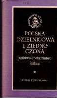 Polska dzielnicowa i zjednoczona. Pod redakcją Aleksandra Gieysztor.