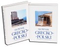 Jurewicz Słownik grecko-polski tom 1-2 komplet PWN