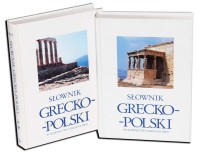 JUREWICZ Oktawiusz - Grecko-Polski, 1-2 komplet